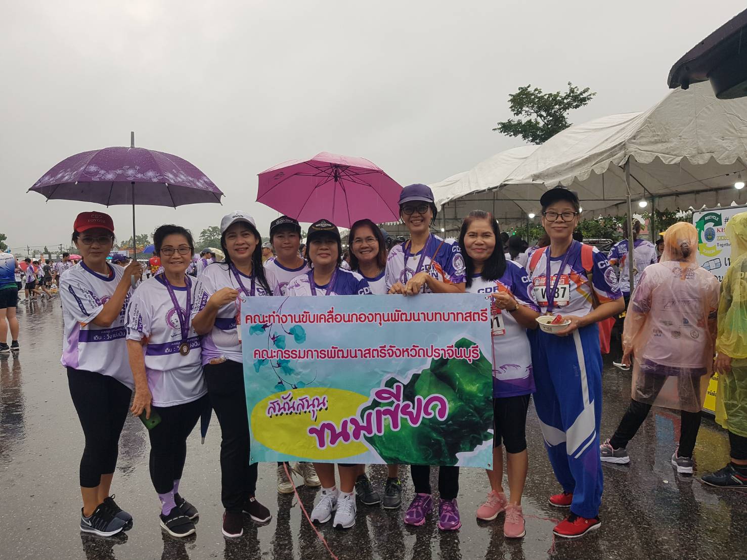 งาน เดิน วิ่ง แบ่งบัน สานฝันพี่น้อง กองทุนพัฒนาเด็กชนบทในพระราชูปถัมภ์สมเด็จพระเทพรัตนราชสุดาฯ สยามบรมราชกุมารี (CDF CHARITY RUN 2019)
