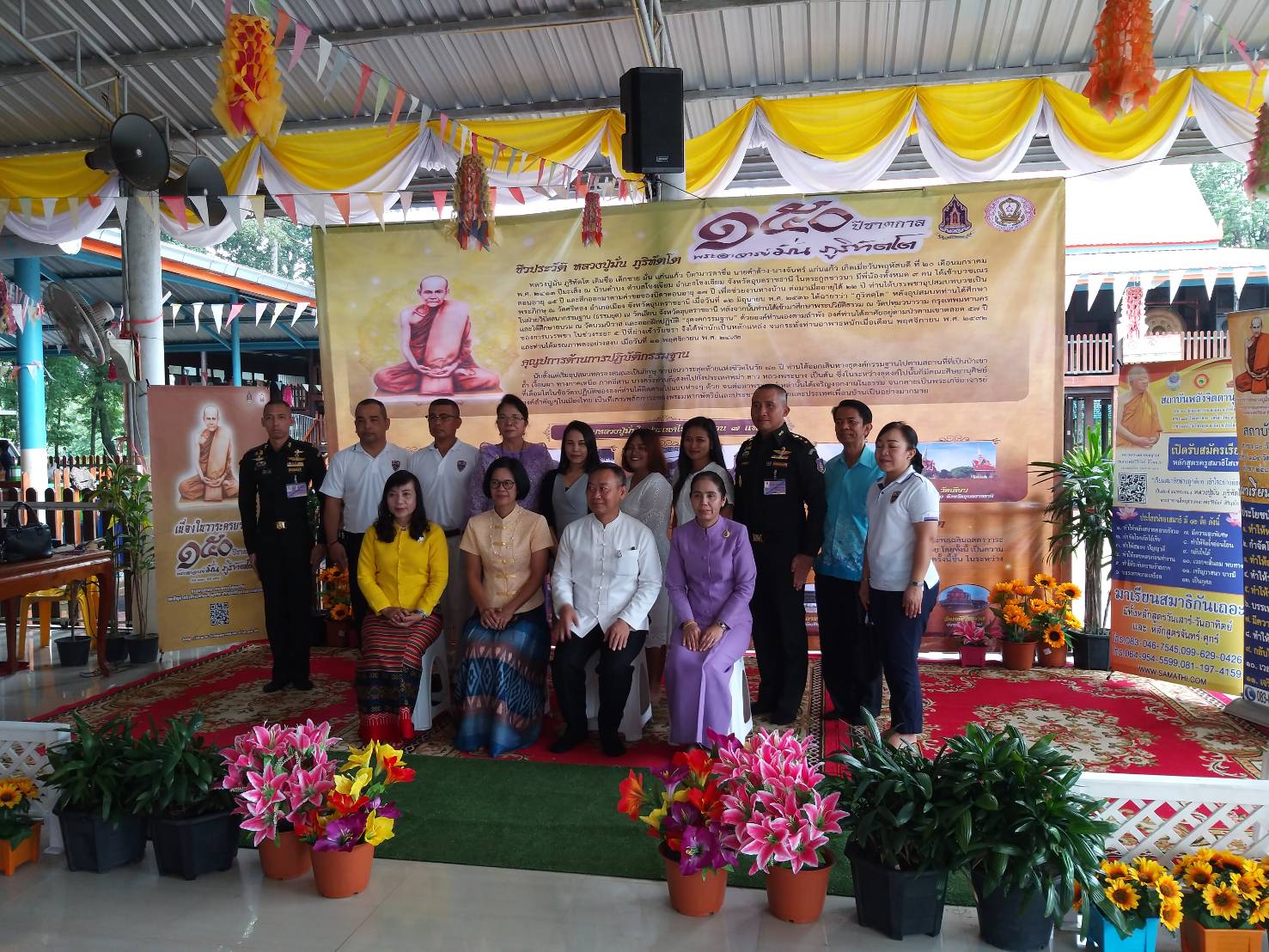พิธีเปิดโครงการส่งเสริมคุณธรรม จริยธรรม ตามหลักธรรมคำสอนทางพระพุทธศาสนา เนื่องในวาระครบ 150 ปี ชาตกาล พระอาจารย์มั่น ภูริทัตโต