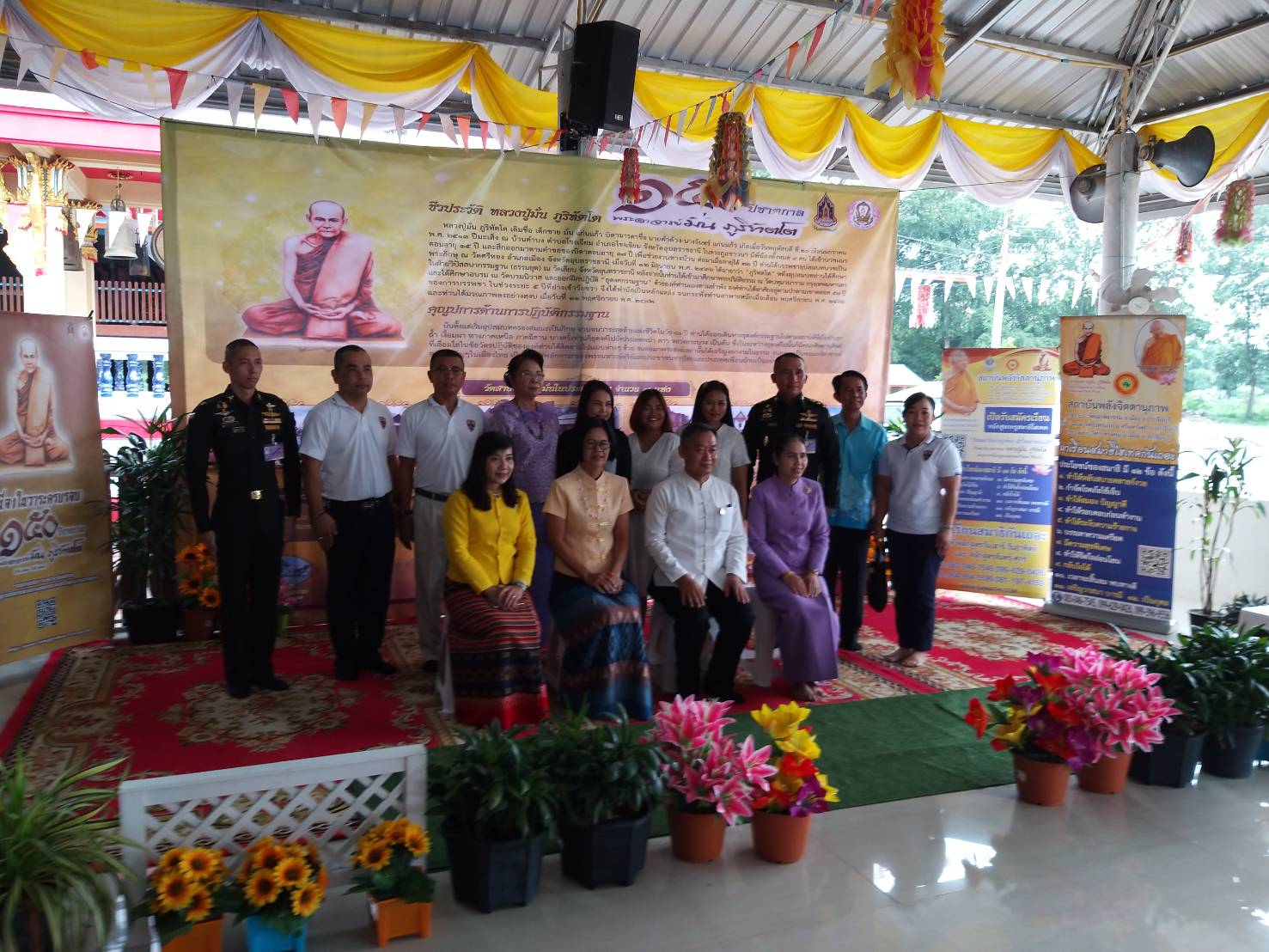 พิธีเปิดโครงการส่งเสริมคุณธรรม จริยธรรม ตามหลักธรรมคำสอนทางพระพุทธศาสนา เนื่องในวาระครบ 150 ปี ชาตกาล พระอาจารย์มั่น ภูริทัตโต