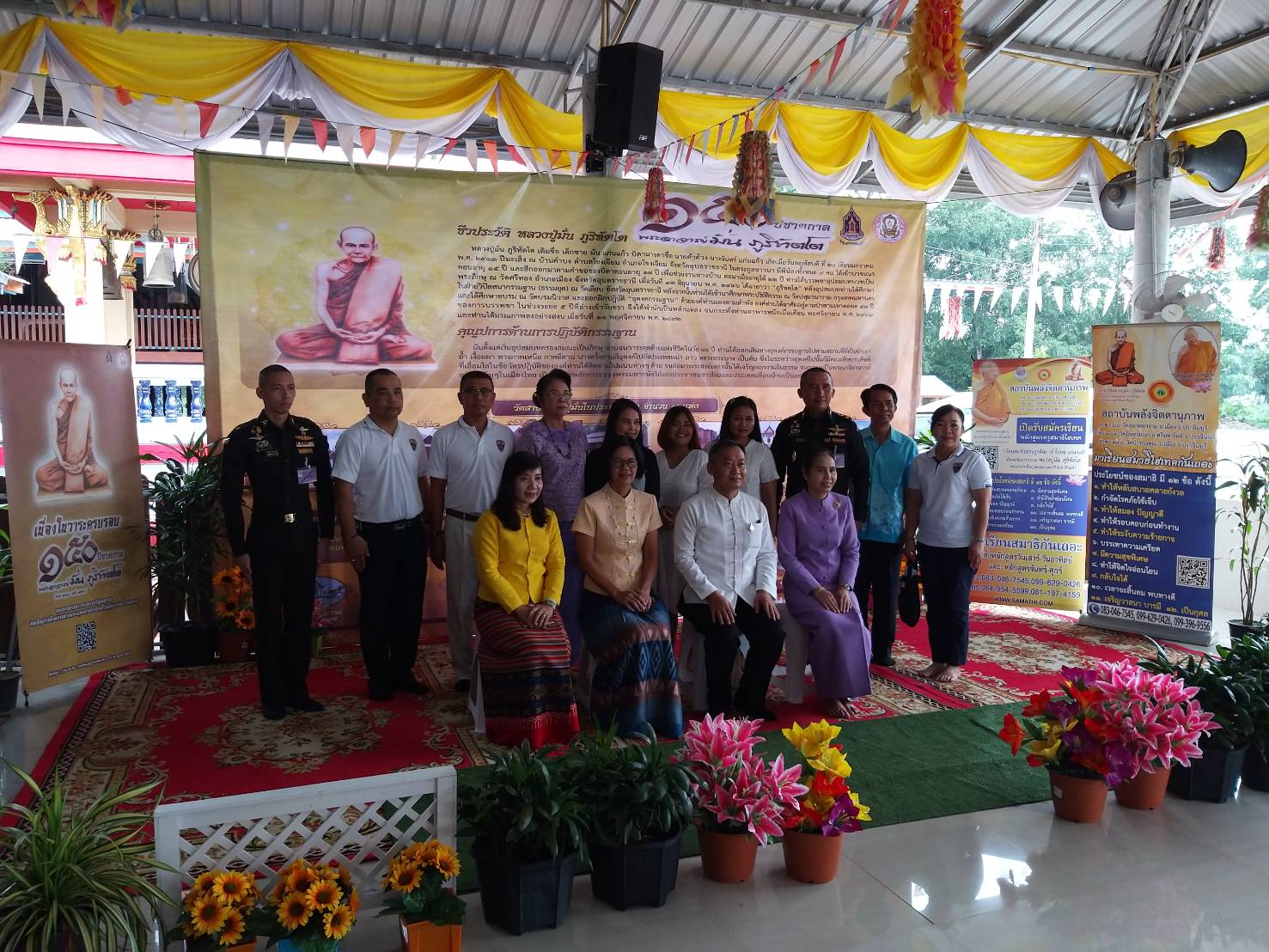 พิธีเปิดโครงการส่งเสริมคุณธรรม จริยธรรม ตามหลักธรรมคำสอนทางพระพุทธศาสนา เนื่องในวาระครบ 150 ปี ชาตกาล พระอาจารย์มั่น ภูริทัตโต