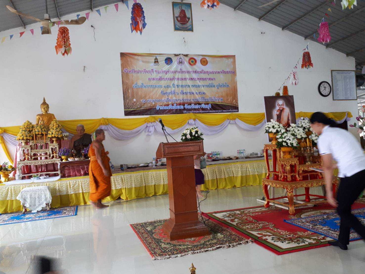 พิธีเปิดโครงการส่งเสริมคุณธรรม จริยธรรม ตามหลักธรรมคำสอนทางพระพุทธศาสนา เนื่องในวาระครบ 150 ปี ชาตกาล พระอาจารย์มั่น ภูริทัตโต