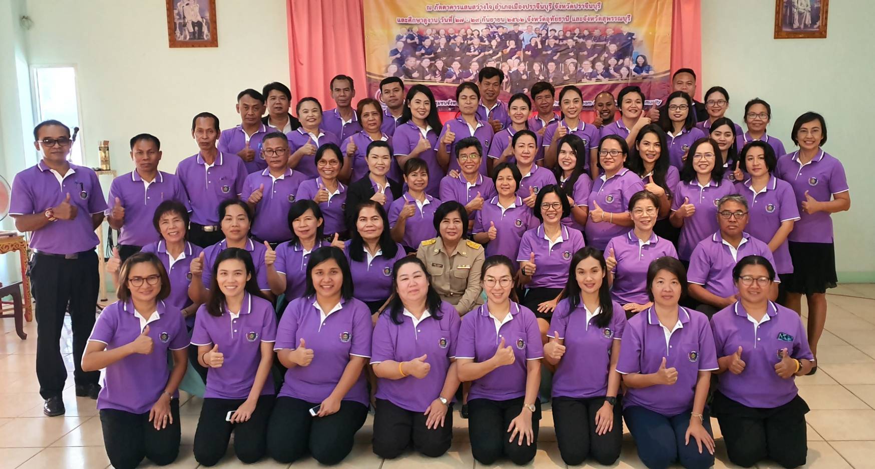 โครงการพัฒนาบุคลากรเพื่อเพิ่มประสิทธิภาพการขับเคลื่อนแผนปฏิบัติราชการกรมการพัฒนาชุมชน ประจำปีงบประมาณ พ.ศ. 2563