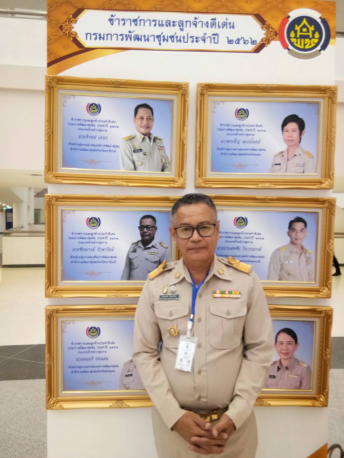 พิธีมอบรางวัลเชิดชูเกียรติ เนื่องในโอกาส “วันพัฒนาชุมชน ครั้งที่ 10 : CD DAY 2019 งานแห่งความสุขของประชาชน”