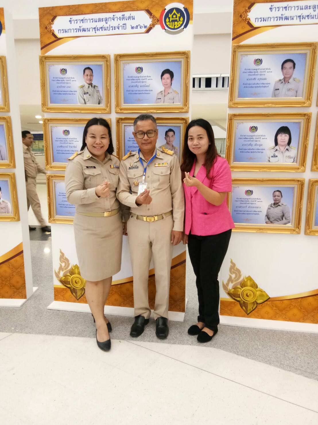 พิธีมอบรางวัลเชิดชูเกียรติ เนื่องในโอกาส “วันพัฒนาชุมชน ครั้งที่ 10 : CD DAY 2019 งานแห่งความสุขของประชาชน”