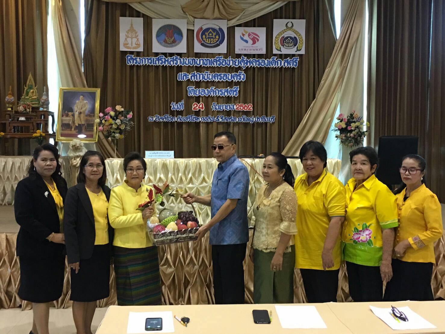 โครงการเสริมสร้างบทบาทเครือข่ายคุ้มครองเด็ก สตรี และสถาบันครอบครัว