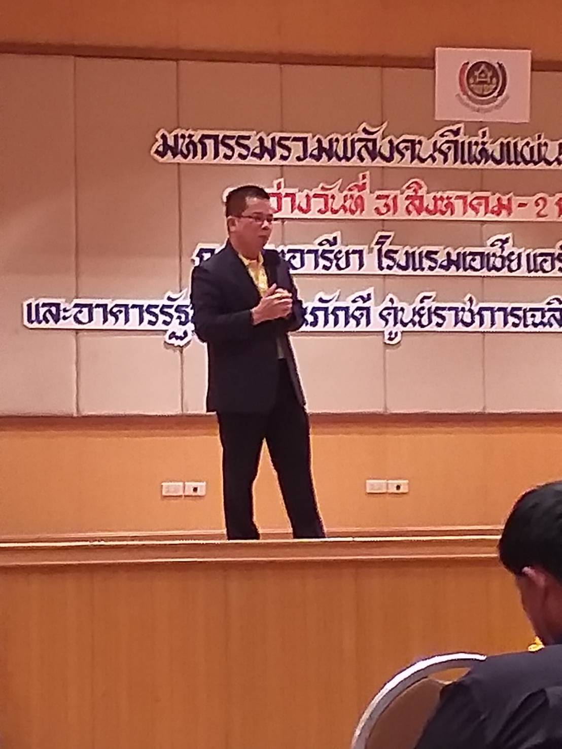 พิธีมอบโล่รางวัลครัวเรือนสัมมาชีพชุมชนตัวอย่าง ประจำปี 2562 ในงาน CD Day 2019