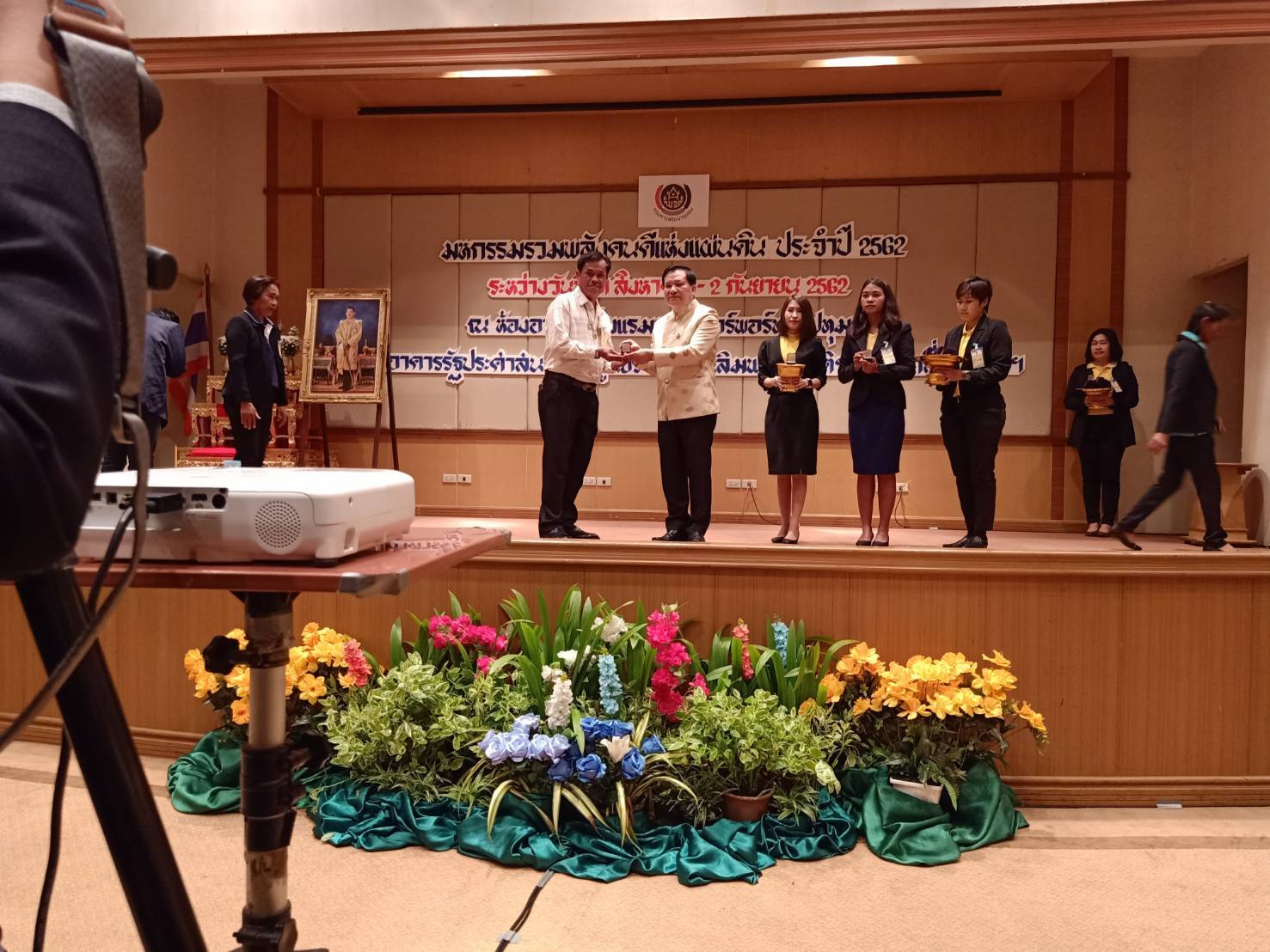พิธีมอบโล่รางวัลครัวเรือนสัมมาชีพชุมชนตัวอย่าง ประจำปี 2562 ในงาน CD Day 2019