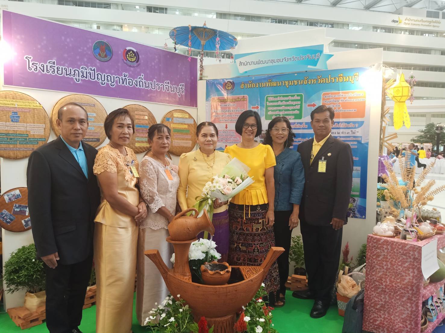 พิธีมอบโล่รางวัลครัวเรือนสัมมาชีพชุมชนตัวอย่าง ประจำปี 2562 ในงาน CD Day 2019