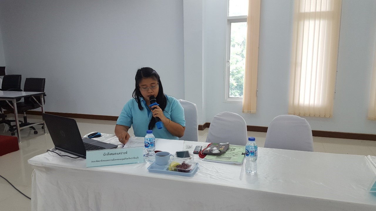 การประชุมคณะอนุกรรมการส่งเสริมการพัฒนาเด็กปฐมวัยจังหวัดปราจีนบุรี ครั้งที่ 2/2562