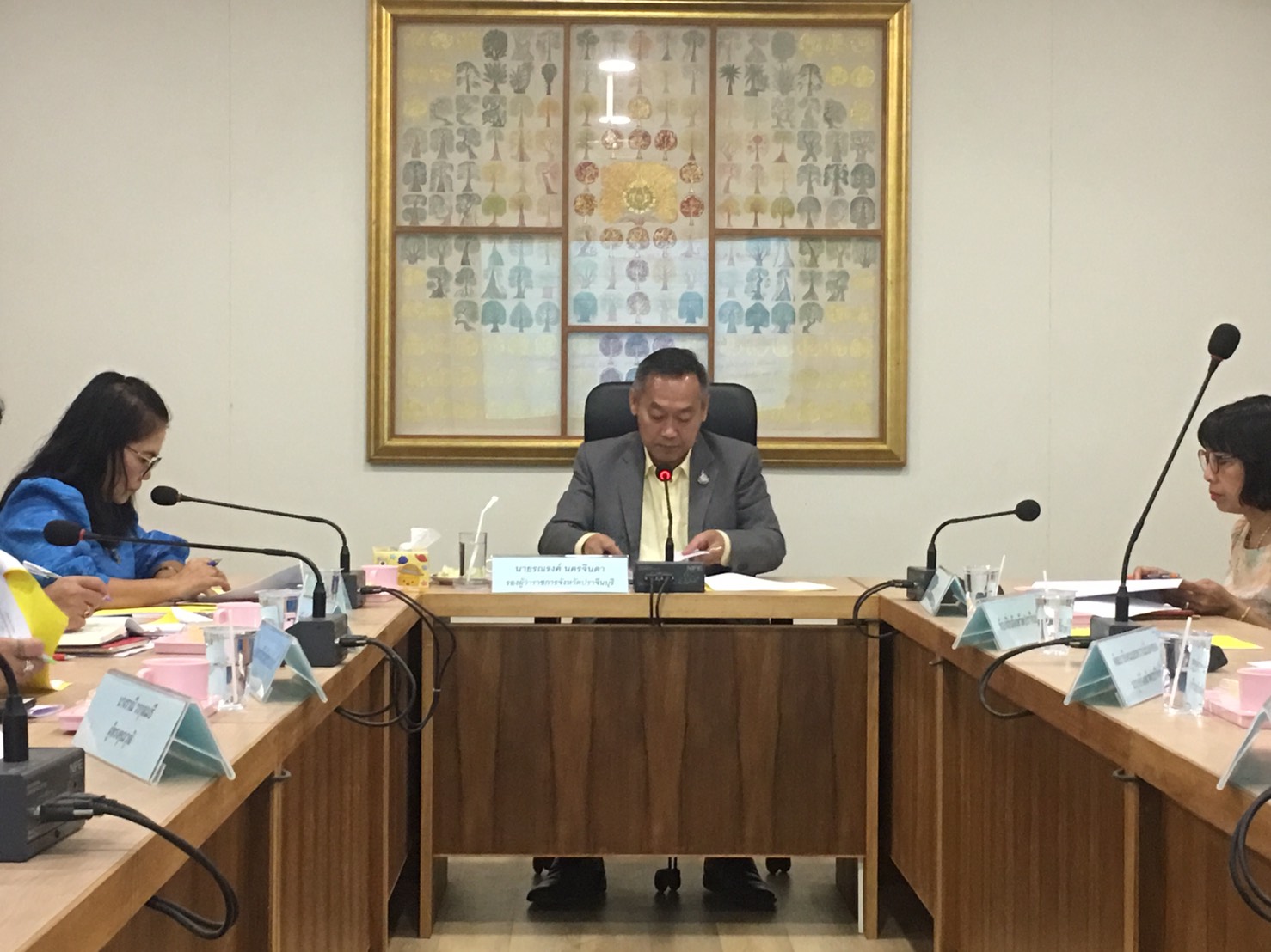 การประชุมคณะอนุกรรมการบริหารกองทุนพัฒนาบทบาทสตรีระดับจังหวัด จังหวัดปราจีนบุรี ครั้งที่ 10/2562