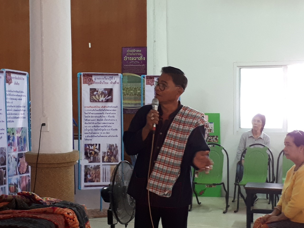 โครงการพัฒนาบุคลากรเพื่อเพิ่มประสิทธิภาพการขับเคลื่อนแผนปฏิบัติราชการกรมการพัฒนาชุมชน ประจำปีงบประมาณ พ.ศ. 2563