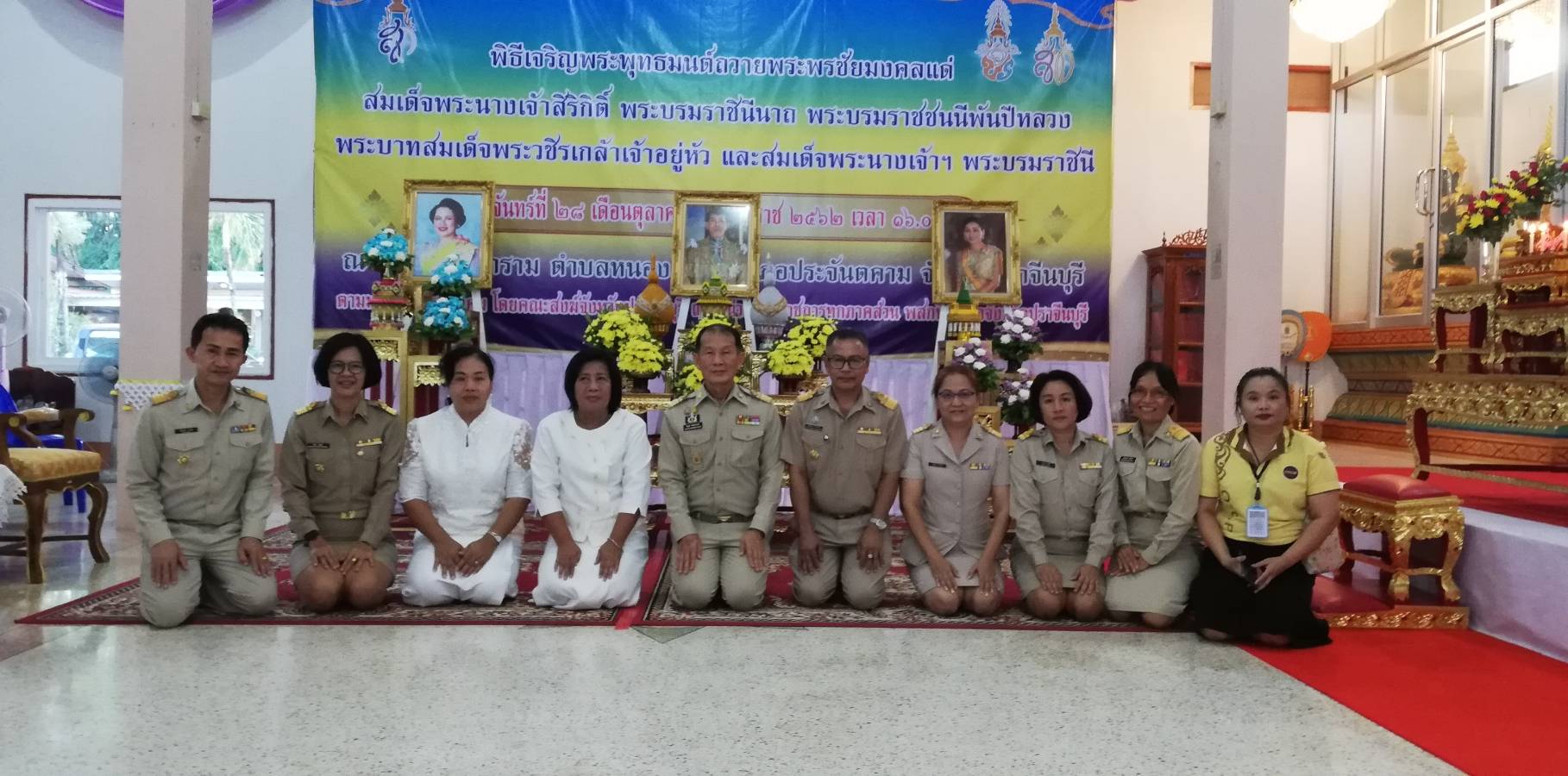 พิธีเจริญพระพุทธมนต์ถวายพระพรชัยมงคลแด่สมเด็จพระนางเจ้าสิริกิติ์ พระบรมราชินีนาถ พระบรมราชชนนีพันปีหลวง พระบาทสมเด็จพระวชิรเกล้าเจ้าอยู่หัว และสมเด็จพระนางเจ้าฯ พระบรมราชินี ประจำปีพุทธศักราช 2562 ประจำเดือนตุลาคม 2562