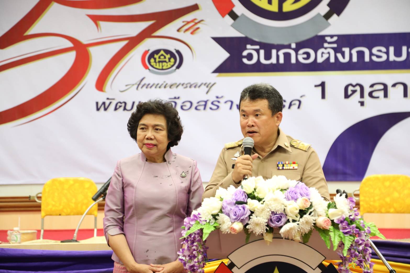 งานวันก่อตั้งกรมการพัฒนาชุมชน ประจำปี 2562