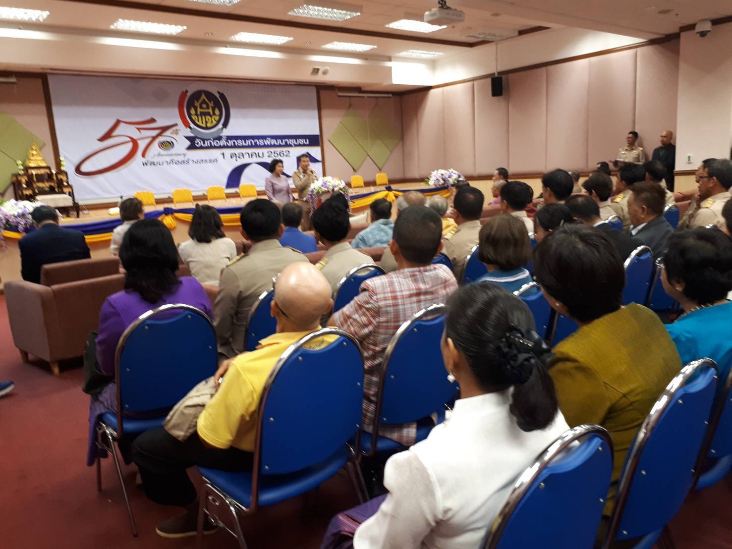 งานวันก่อตั้งกรมการพัฒนาชุมชน ประจำปี 2562