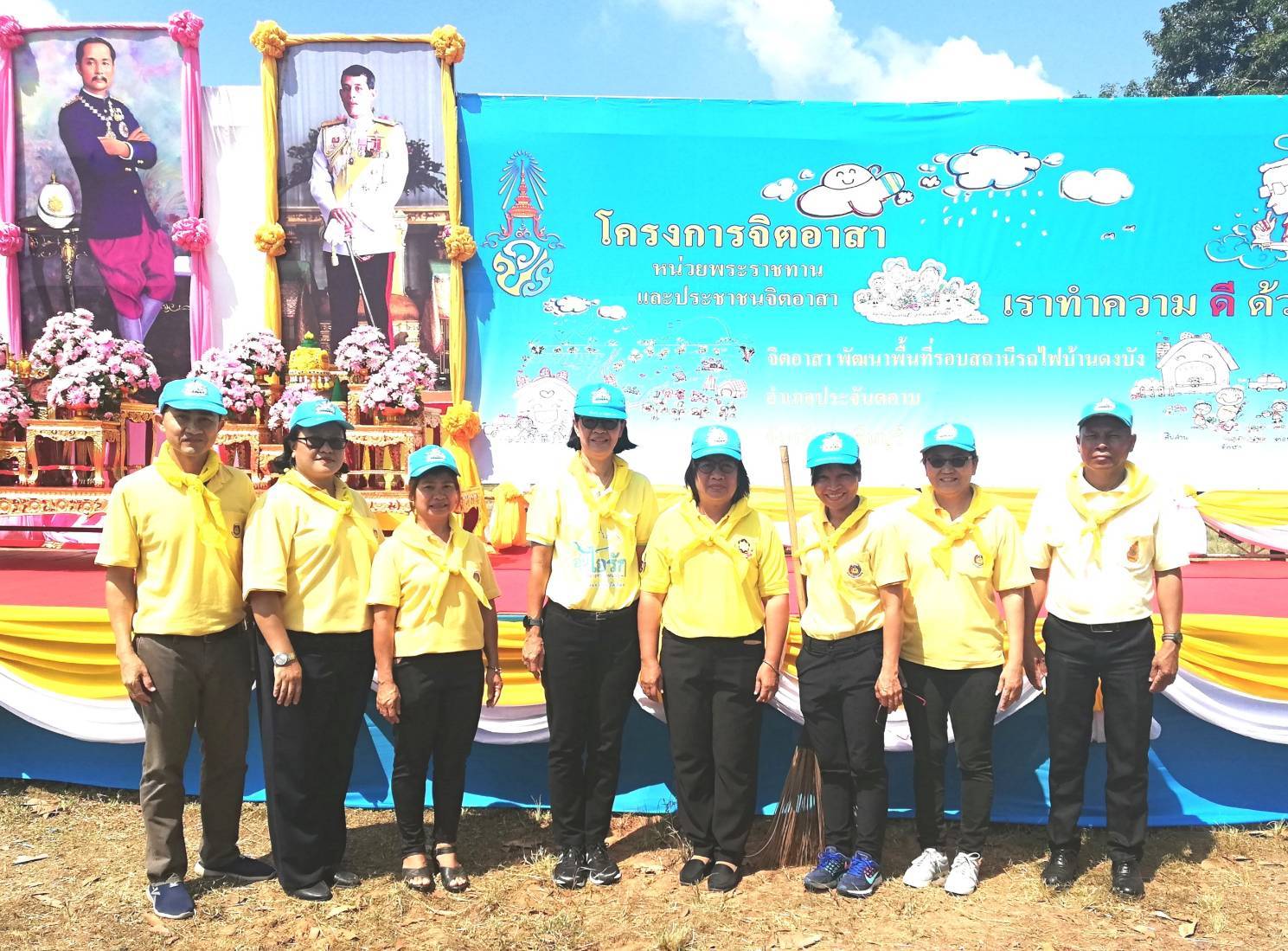 พิธีเปิดการจัดกิจกรรมจิตอาสาพัฒนา ทำความสะอาด สถานีรถไฟ และเส้นทางรถไฟ ถวายพระราชกุศลและน้อมรำลึกเนื่องในโอกาสวันคล้ายวันสวรรคตพระบาทสมเด็จพระจุลจอมเกล้าเจ้าอยู่หัว