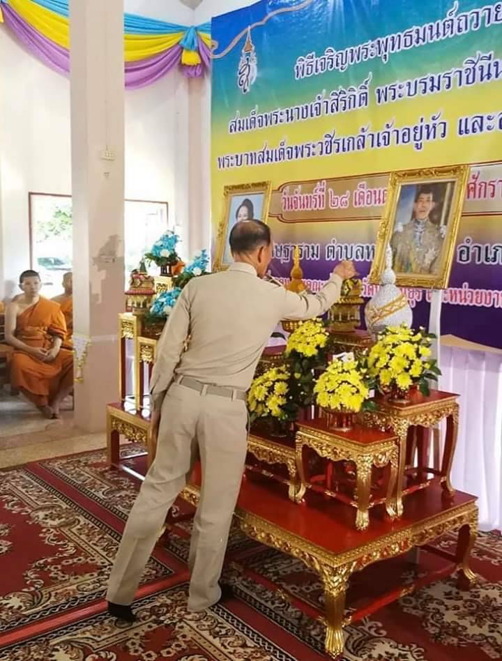 พิธีเจริญพระพุทธมนต์ถวายพระพรชัยมงคลแด่สมเด็จพระนางเจ้าสิริกิติ์ พระบรมราชินีนาถ พระบรมราชชนนีพันปีหลวง พระบาทสมเด็จพระวชิรเกล้าเจ้าอยู่หัว และสมเด็จพระนางเจ้าฯ พระบรมราชินี ประจำปีพุทธศักราช 2562 ประจำเดือนตุลาคม 2562