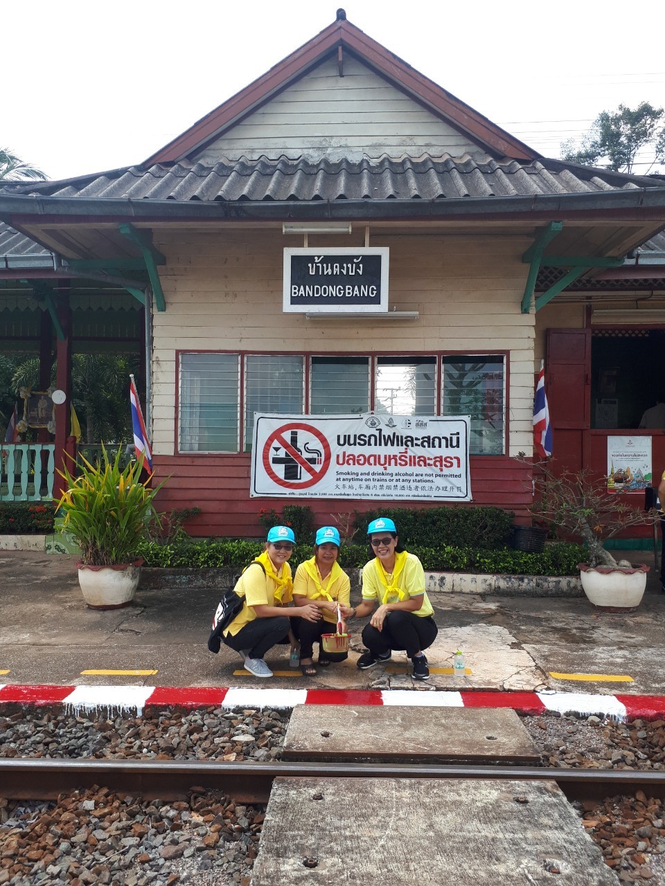 พิธีเปิดการจัดกิจกรรมจิตอาสาพัฒนา ทำความสะอาด สถานีรถไฟ และเส้นทางรถไฟ ถวายพระราชกุศลและน้อมรำลึกเนื่องในโอกาสวันคล้ายวันสวรรคตพระบาทสมเด็จพระจุลจอมเกล้าเจ้าอยู่หัว
