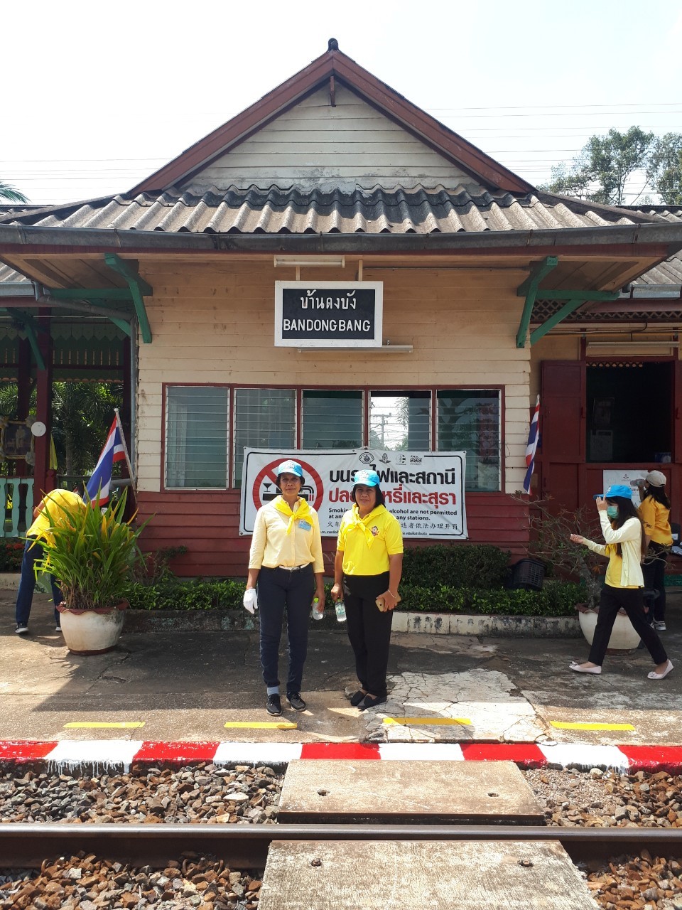 พิธีเปิดการจัดกิจกรรมจิตอาสาพัฒนา ทำความสะอาด สถานีรถไฟ และเส้นทางรถไฟ ถวายพระราชกุศลและน้อมรำลึกเนื่องในโอกาสวันคล้ายวันสวรรคตพระบาทสมเด็จพระจุลจอมเกล้าเจ้าอยู่หัว