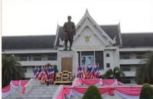 พิธีทำบุญตักบาตรพระสงฆ์เนื่องในวันคล้ายวันสวรรคตพระบาทสมเด็จพระจุลจอมเกล้าเจ้าอยู่หัว พิธีวางพวงมาลาและถวายบังคมพระบาทสมเด็จพระจุลจอมเกล้าเจ้าอยู่หัว