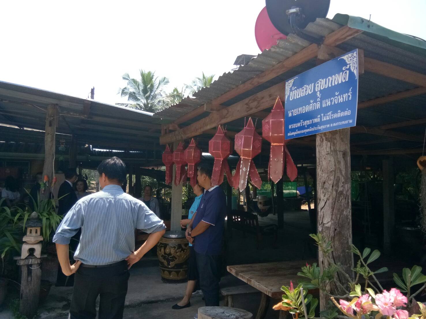 การจัดเตรียมหมู่บ้านในเขตอำเภอศรีมหาโพธิ  เพื่อรองรับการลงพื้นที่ภาคสนามในการสำรวจข้อมูล การจัดเวทีประชาคม และการจัดทำโครงการฯ ของนักพัฒนาชุมชน ระหว่างวันที่ 17 – 19 ตุลาคม 2562 ตามโครงการฝึกอบรมหลักสูตร “นักพัฒนาชุมชน” รุ่นที่ 25