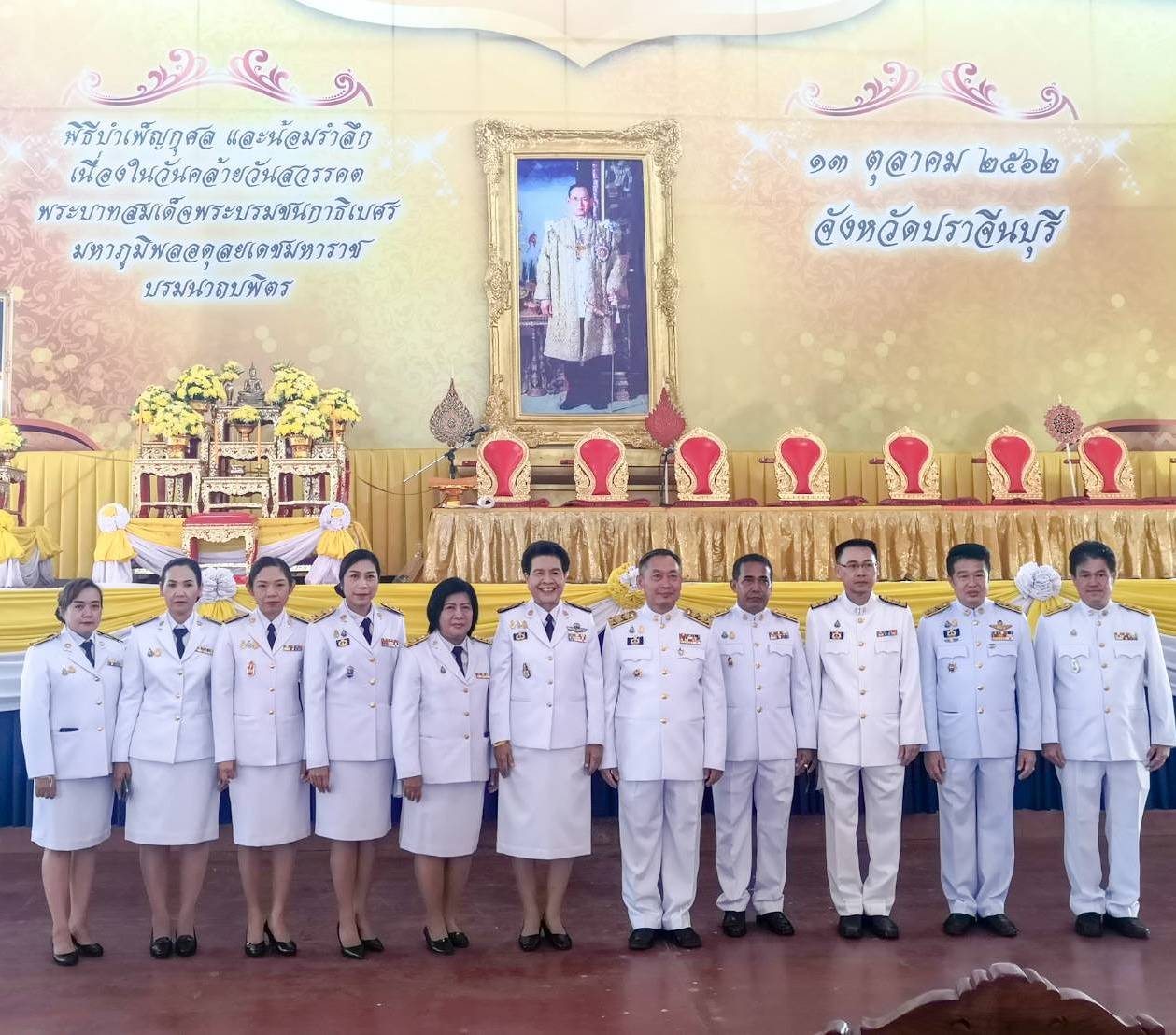 พิธีบำเพ็ญกุศล และนัอมรำลึกเนื่องในวันคล้ายวันสวรรคตพระบาทสมเด็จพระบรมชนกาธิเบศรมหาภูมิพลอดุลยเดชมหาราชบรมนาถบพิตร 13 ตุลาคม 2562 : ทำบุญตักบาตร และวางพวงมาลา