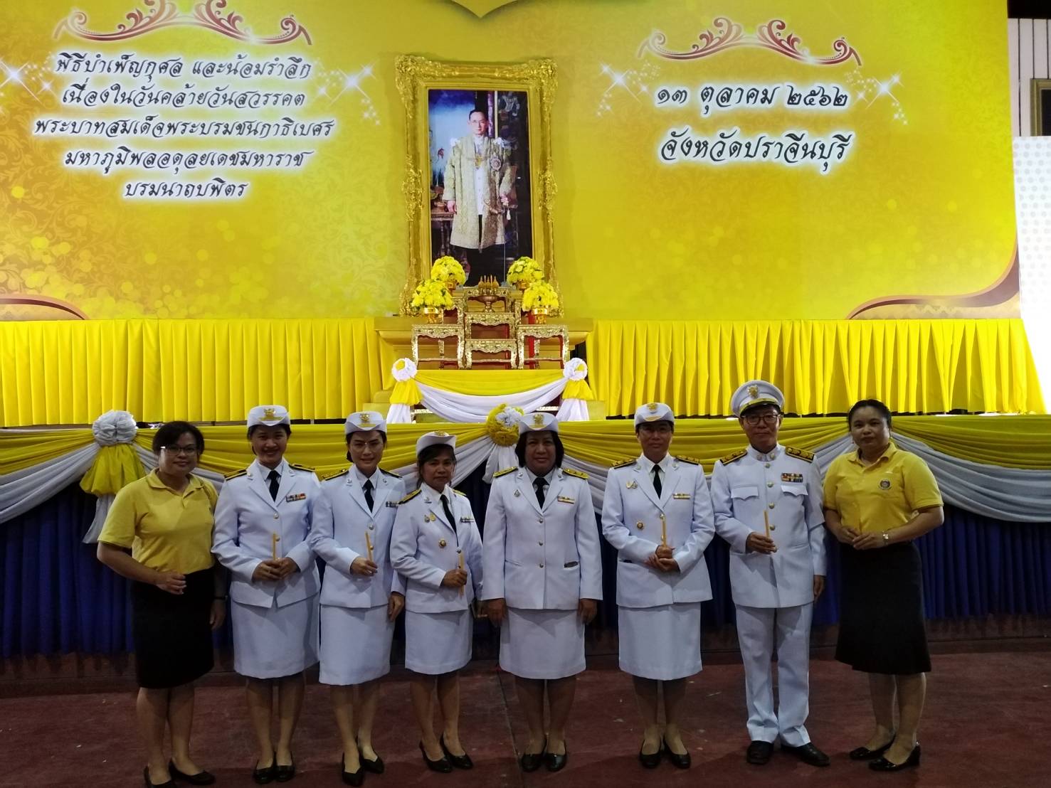พิธีจุดเทียนเพื่อน้อมรำลึกในพระมหากรุณาธิคุณพระบาทสมเด็จพระบรมชนกาธิเบศร มหาภูมิพลอดุลยเดชมหาราช บรมนาถบพิตร  ณ อาคาร 95 ปี  โรงเรียนปราจิณราษฎรอำรุง  ตำบลหน้าเมือง อำเภอเมืองปราจีนบุรี  จังหวัดปราจีนบุรี