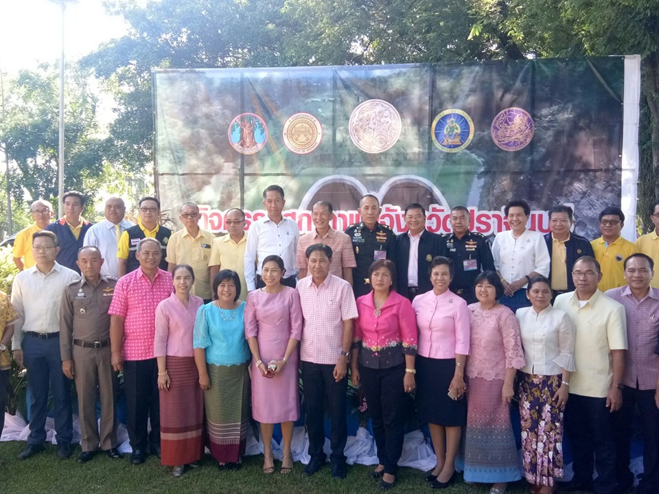 กิจกรรมสภากาแฟจังหวัดปราจีนบุรี ครั้งที่ 9/2562 ณ แขวงทางหลวงปราจีนบุรี