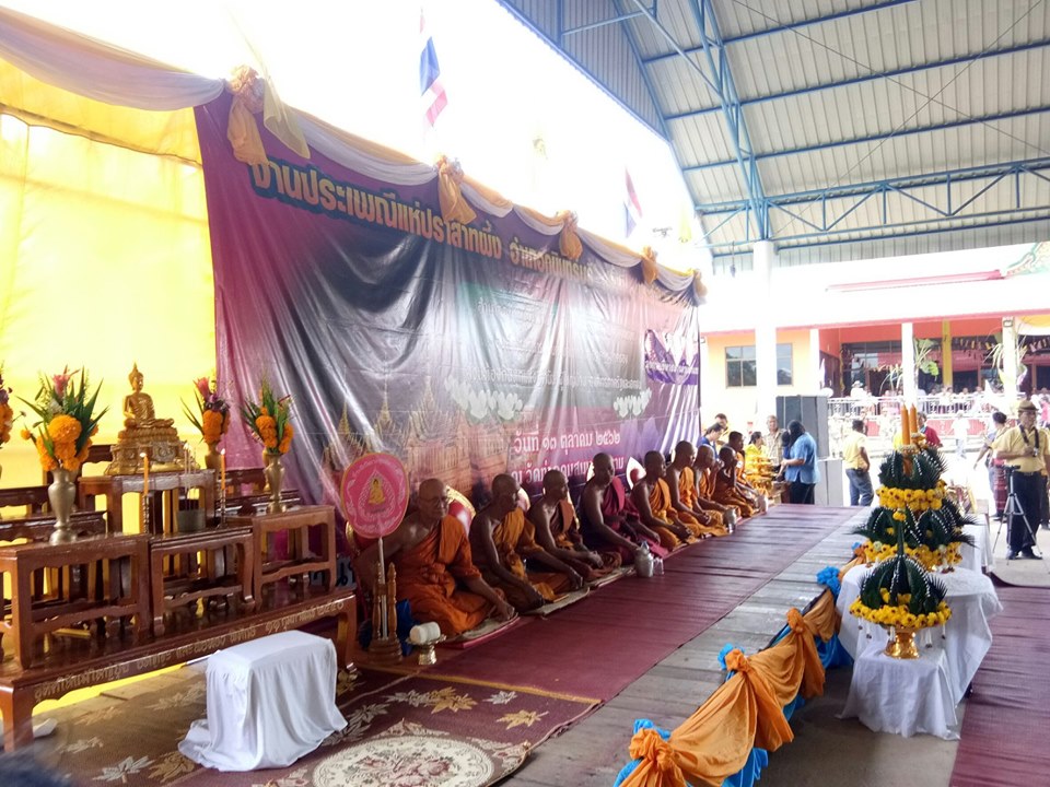 พิธีเปิดงานประเพณีแห่ปราสาทผึ้ง ครั้งที่ 1 ประจำปี 2562 ณ วัดท่าอุดมสมบูรณาราม ตำบลนาแขม อำเภอกบินทร์บุรี จังหวัดปราจีนบุรี
