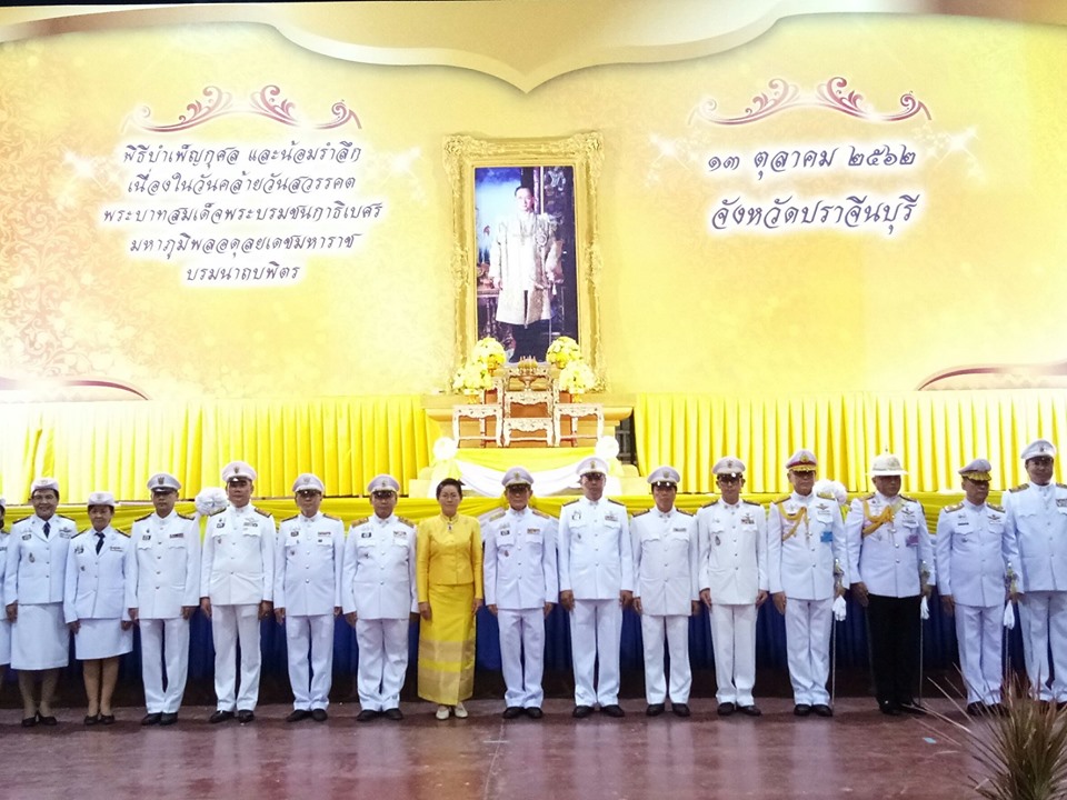 พิธีจุดเทียนเพื่อน้อมรำลึกในพระมหากรุณาธิคุณพระบาทสมเด็จพระบรมชนกาธิเบศร มหาภูมิพลอดุลยเดชมหาราช บรมนาถบพิตร  ณ อาคาร 95 ปี  โรงเรียนปราจิณราษฎรอำรุง  ตำบลหน้าเมือง อำเภอเมืองปราจีนบุรี  จังหวัดปราจีนบุรี