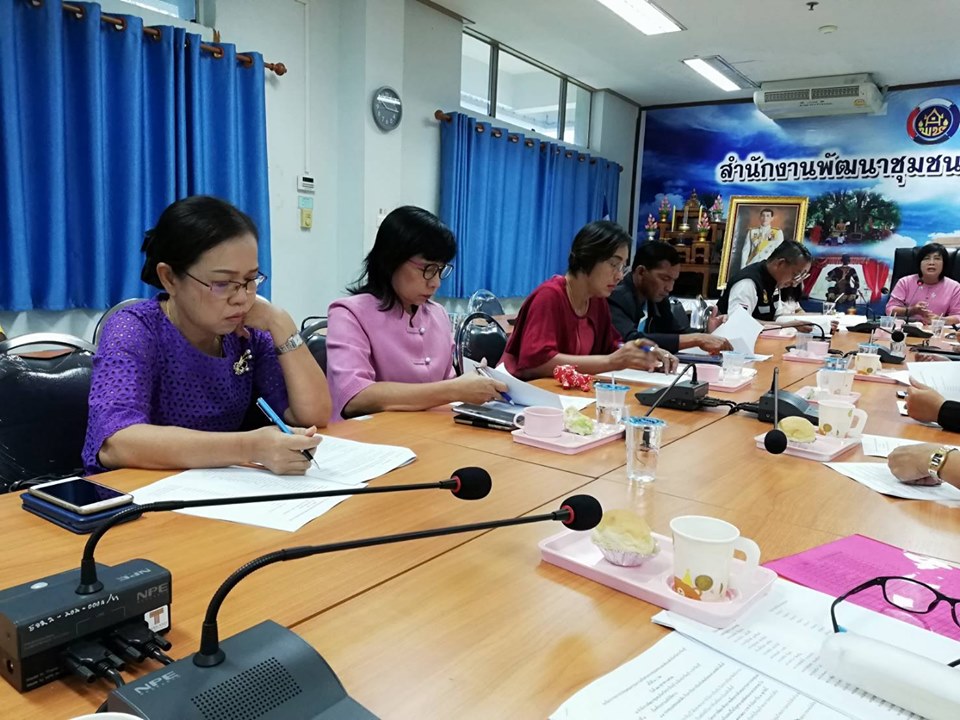การประชุมคณะกรรมการเครือข่ายกองทุนแม่ของแผ่นดินระดับจังหวัดปราจีนบุรี ครั้งที่​ 2/2562​
