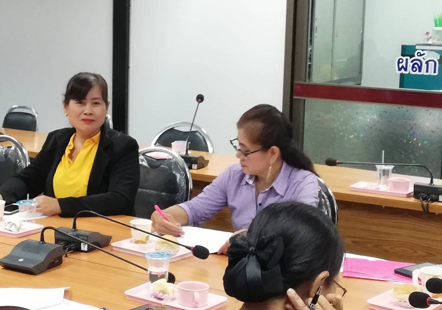การประชุมคณะกรรมการเครือข่ายกองทุนแม่ของแผ่นดินระดับจังหวัดปราจีนบุรี ครั้งที่​ 2/2562​