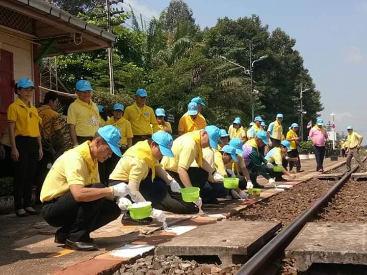 พิธีเปิดการจัดกิจกรรมจิตอาสาพัฒนา ทำความสะอาด สถานีรถไฟ และเส้นทางรถไฟ ถวายพระราชกุศลและน้อมรำลึกเนื่องในโอกาสวันคล้ายวันสวรรคตพระบาทสมเด็จพระจุลจอมเกล้าเจ้าอยู่หัว