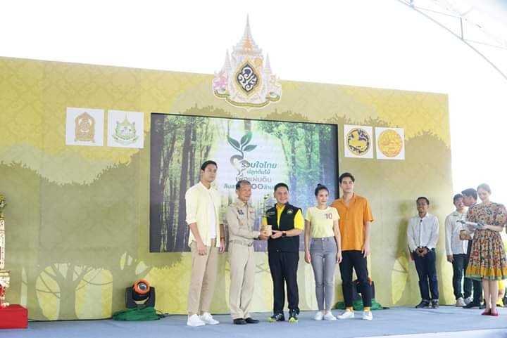 พิธีเปิดโครงการและกิจกรรมปลูกต้นไม้และปลูกป่าเฉลิมพระเกียรติ เนื่องในโอกาสมหามงคลพระราชพิธีบรมราชาภิเษก และกิจกรรมบำรุงรักษาต้นไม้ เนื่องใน “วันรักต้นไม้ประจำปีของชาติ” ภายใต้ชื่องาน “รวมใจไทย ปลูกต้นไม้ เพื่อแผ่นดิน” สืบสานสู่ 100 ล้านต้น