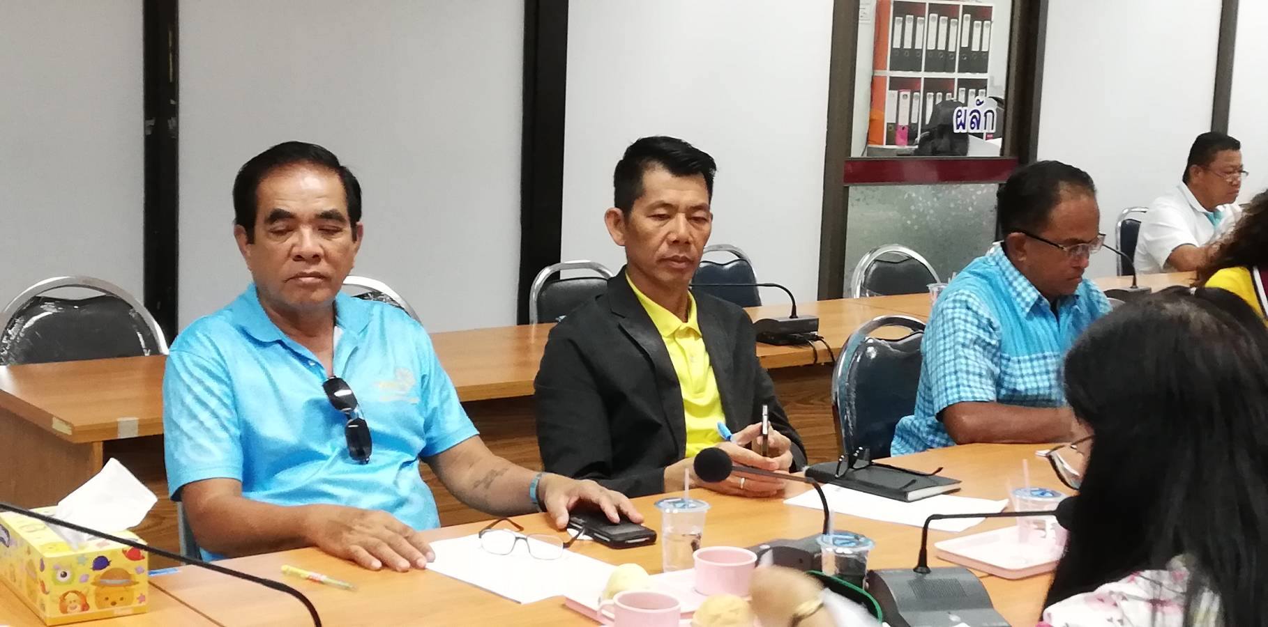 การประชุมคณะกรรมการเครือข่ายกองทุนแม่ของแผ่นดินระดับจังหวัดปราจีนบุรี ครั้งที่​ 2/2562​