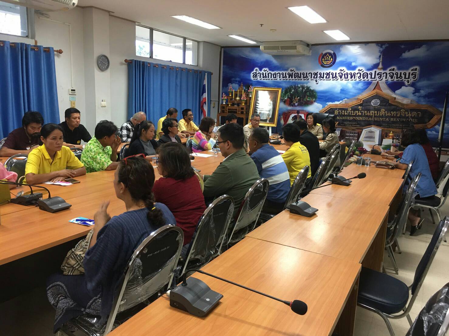 การประชุมคณะกรรมการเครือข่าย OTOP จังหวัดปราจีนบุรี