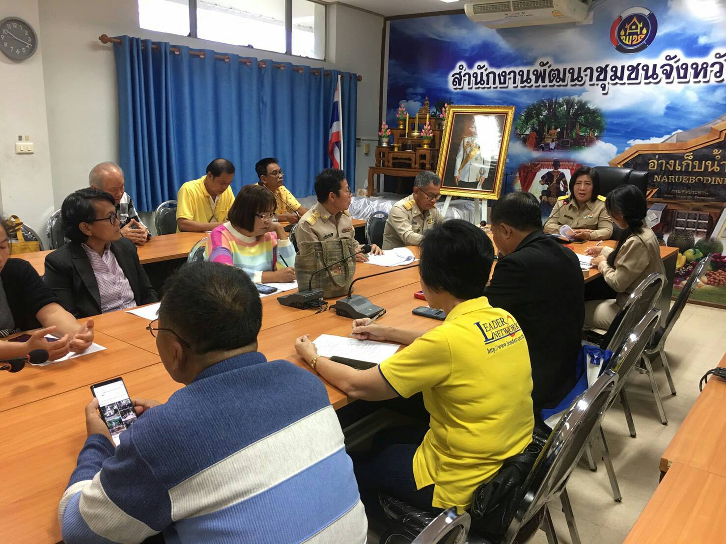 การประชุมคณะกรรมการเครือข่าย OTOP จังหวัดปราจีนบุรี