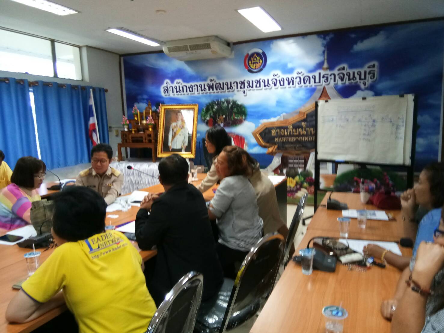 การประชุมคณะกรรมการเครือข่าย OTOP จังหวัดปราจีนบุรี