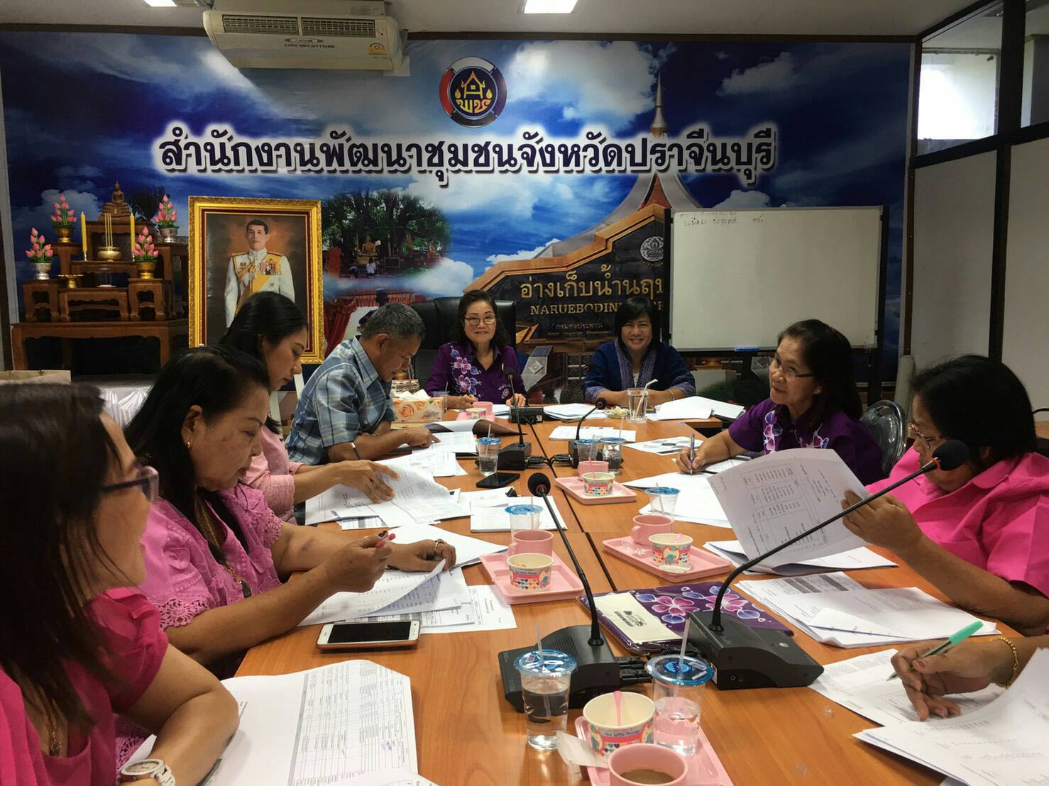ประชุมคณะทำงานขับเคลื่อนกองทุนพัฒนาบทบาทสตรีจังหวัดปราจีนบุรี