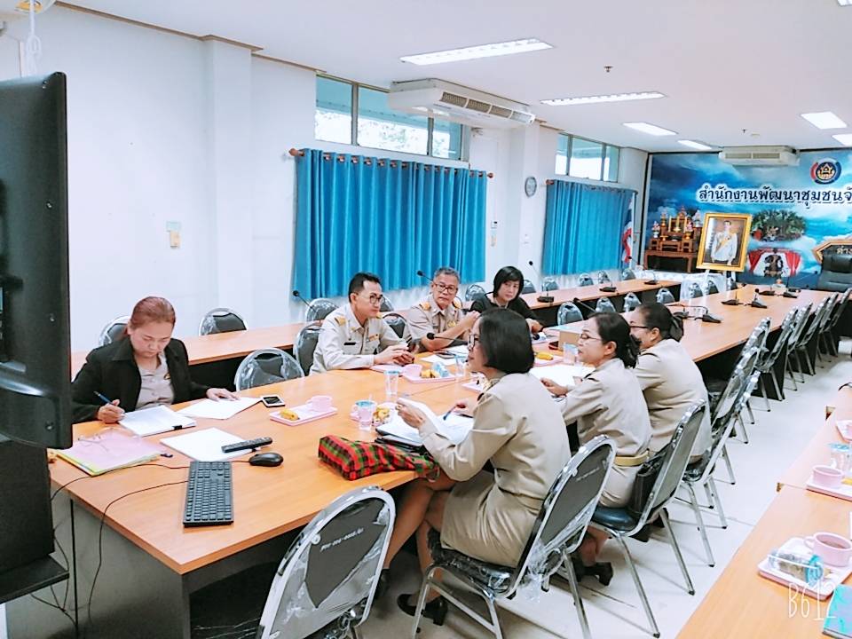 การประชุม Morning Brief ครั้งที่ 23/2562 กรมการพัฒนาชุมชน