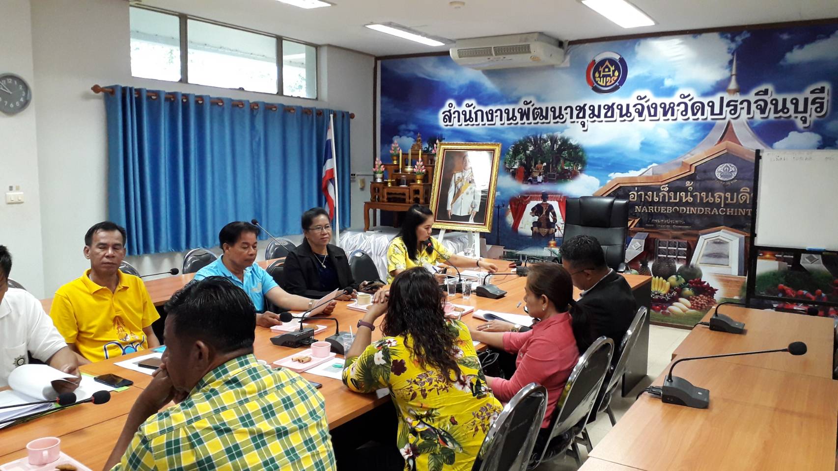 การประชุมเตรียมความพร้อมในการจัดงาน “มหกรรมวันสถาปนากองทุนแม่ของแผ่นดินจังหวัดปราจีนบุรี : กิจกรรมทอดผ้าป่าสมทบกองทุนแม่ของแผ่นดินจังหวัดปราจีนบุรี”