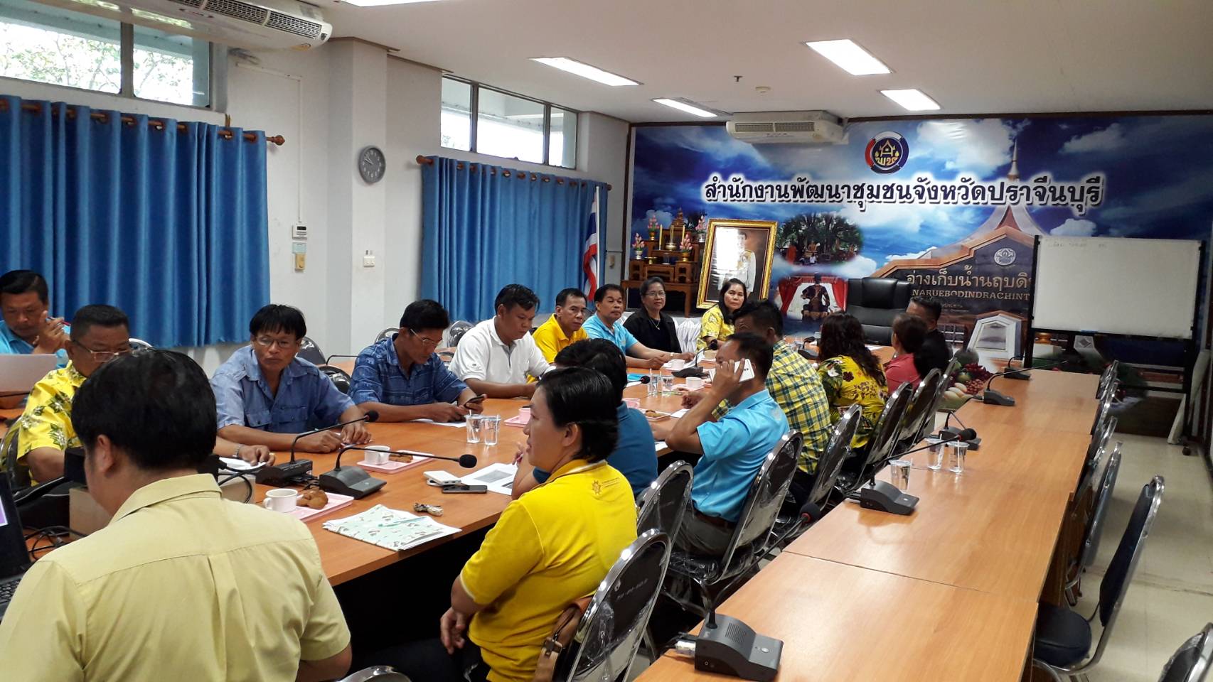 การประชุมเตรียมความพร้อมในการจัดงาน “มหกรรมวันสถาปนากองทุนแม่ของแผ่นดินจังหวัดปราจีนบุรี : กิจกรรมทอดผ้าป่าสมทบกองทุนแม่ของแผ่นดินจังหวัดปราจีนบุรี”