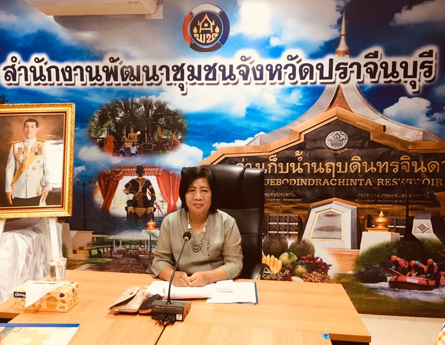 การประชุมนักวิชาการพัฒนาชุมชนจังหวัดปราจีนบุรี ครั้งที่ 9/2562