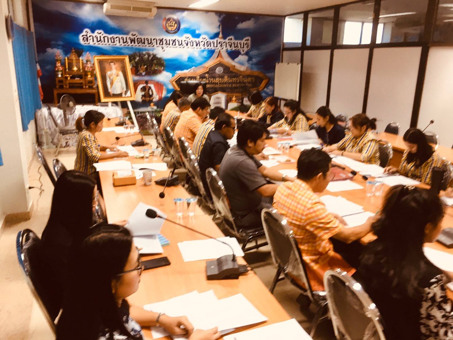การประชุมนักวิชาการพัฒนาชุมชนจังหวัดปราจีนบุรี ครั้งที่ 9/2562