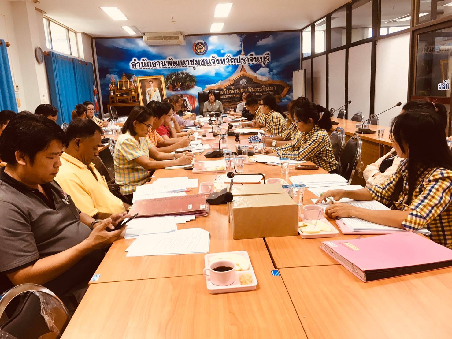 การประชุมผู้บริหารและนักวิชาการพัฒนาชุมชนจังหวัดปราจีนบุรี ครั้งที่ 9/2562