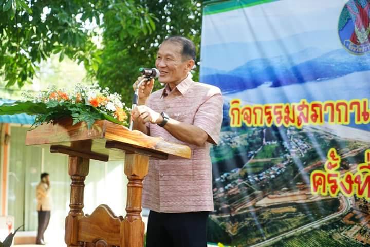 กิจกรรมสภากาแฟจังหวัดปราจีนบุรี ครั้งที่ 10/2562