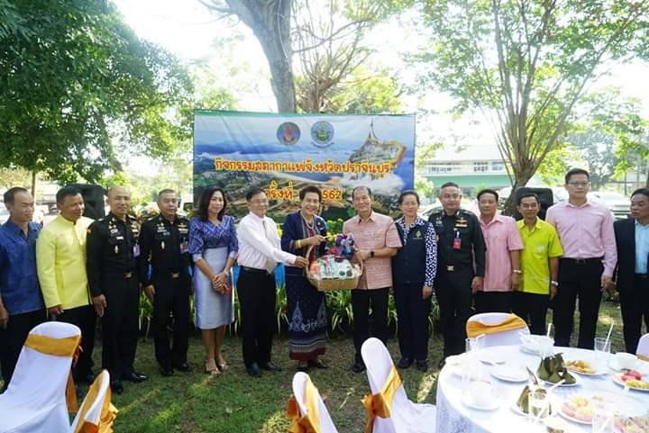 กิจกรรมสภากาแฟจังหวัดปราจีนบุรี ครั้งที่ 10/2562