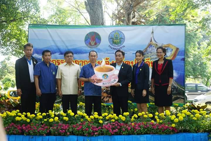 กิจกรรมสภากาแฟจังหวัดปราจีนบุรี ครั้งที่ 10/2562