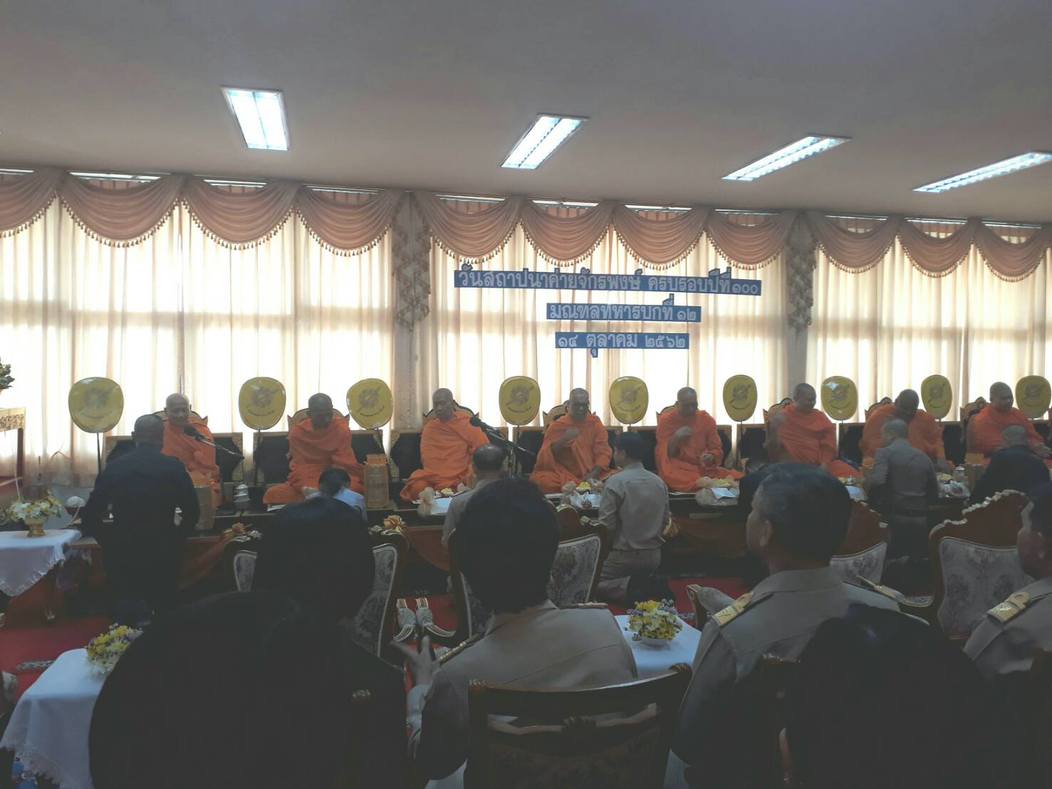 พิธีบำเพ็ญกุศล เนื่องในวันคล้ายวันสถาปนาค่ายจักรพงษ์ ครบรอบ 100 ปี