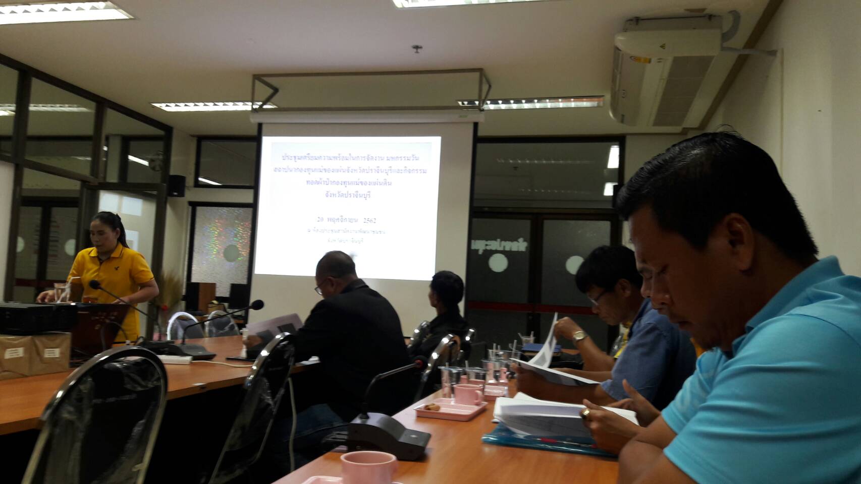 การประชุมเตรียมความพร้อมในการจัดงาน “มหกรรมวันสถาปนากองทุนแม่ของแผ่นดินจังหวัดปราจีนบุรี : กิจกรรมทอดผ้าป่าสมทบกองทุนแม่ของแผ่นดินจังหวัดปราจีนบุรี”