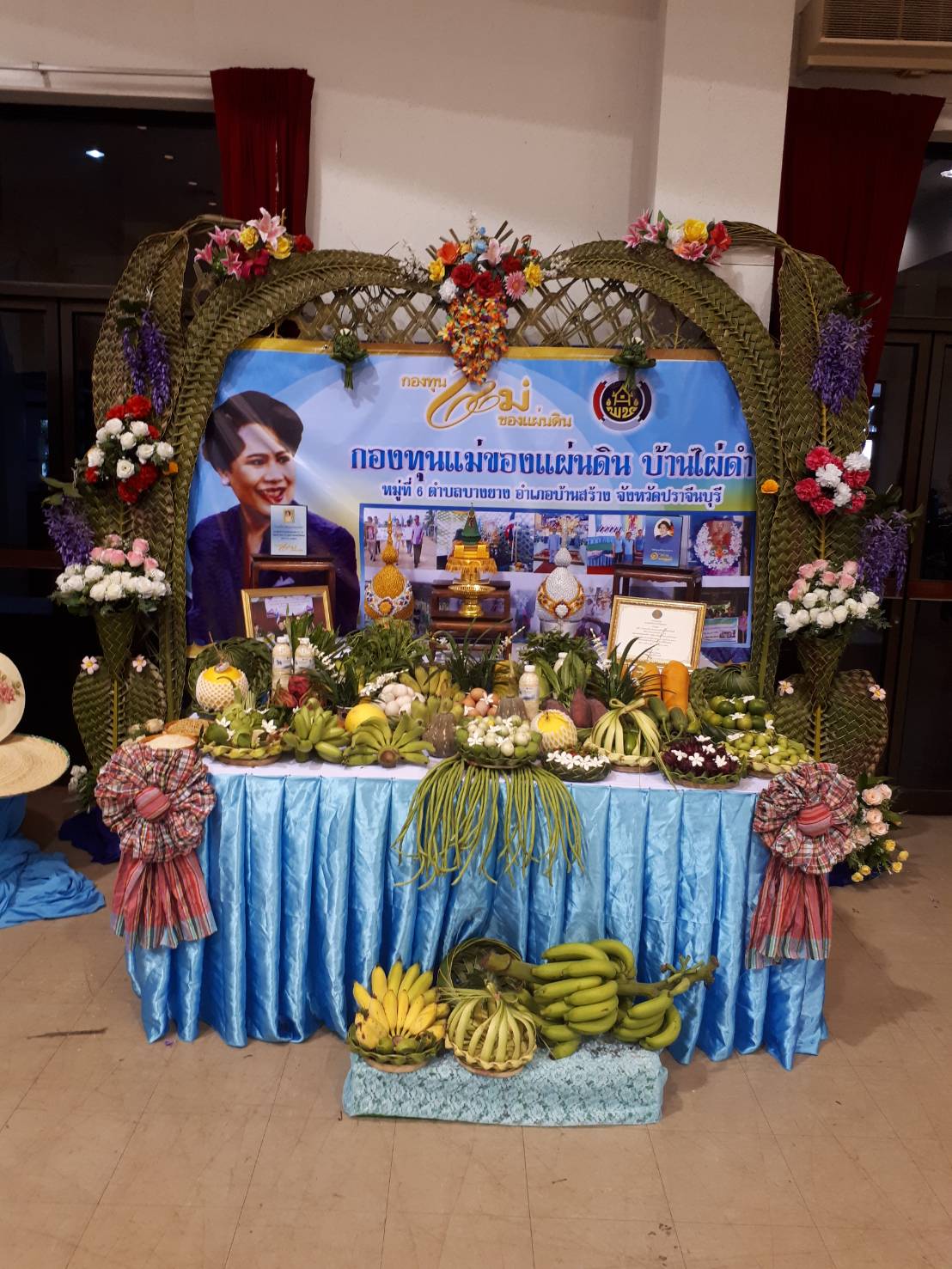 งานมหกรรมวันสถาปนากองทุนแม่ของแผ่นดิน พิธีมอบเงินขวัญถุงพระราชทานแก่ต้นกล้ากองทุนแม่ของแผ่นดิน และกิจกรรมทอดผ้าป่าสมทบกองทุนแม่ของแผ่นดิน จังหวัดปราจีนบุรี ปี 2562